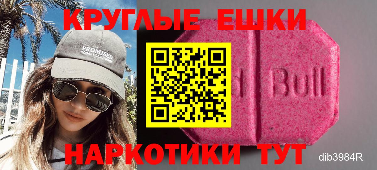 Ecstasy DUBAI  Ecstasy Philipp Plein  Вход с VPN  как найти закладки  Боровичи  Экстази 