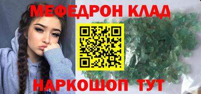 синтетический гашиш Тулун