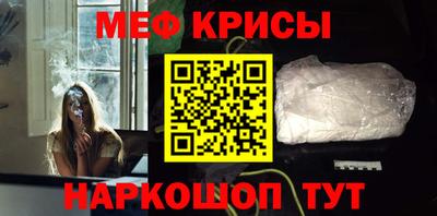 синтетический гашиш Тулун