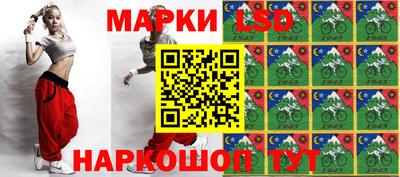 синтетический гашиш Тулун
