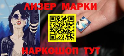 синтетический гашиш Тулун