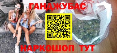 синтетический гашиш Тулун