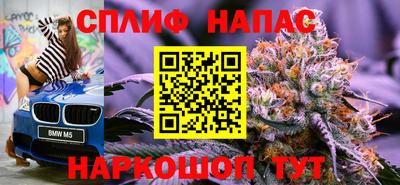 бутик Туймазы