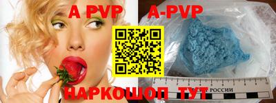 альфа пвп VHQ Тула