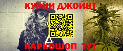 синтетический гашиш Тулун
