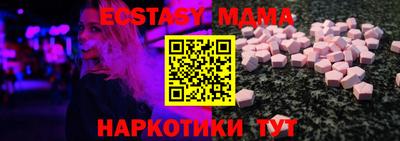 синтетический гашиш Тулун
