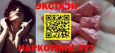 ГАЛЛЮЦИНОГЕННЫЕ ГРИБЫ Тара