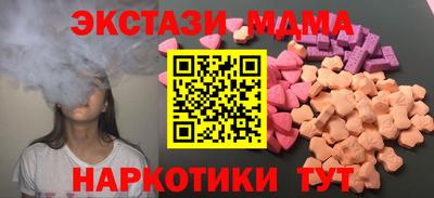 синтетический гашиш Тулун