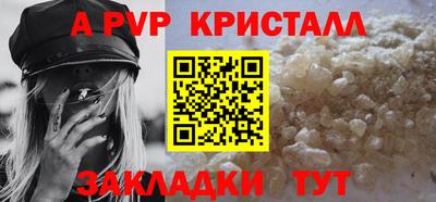 синтетический гашиш Тулун