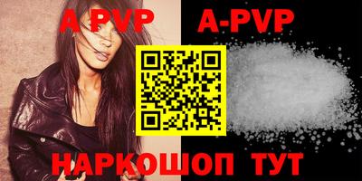 альфа пвп VHQ Тула