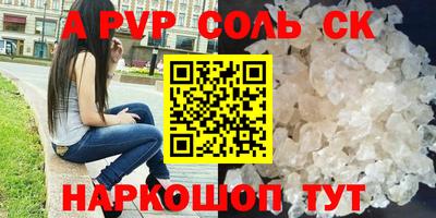 каннабис Татарск