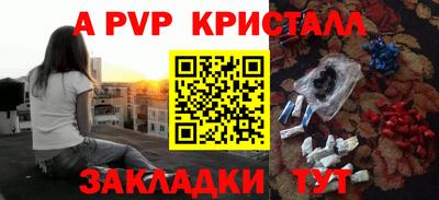 бутик Туймазы