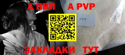 альфа пвп VHQ Тула