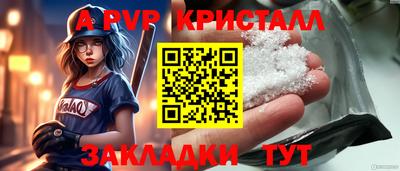 синтетический гашиш Тулун