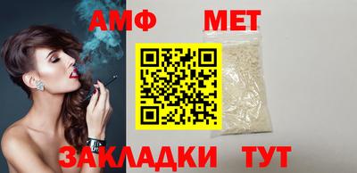 бутик Туймазы