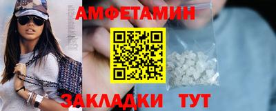 альфа пвп VHQ Тула