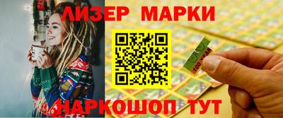 каннабис Татарск