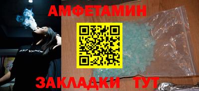 альфа пвп VHQ Тула