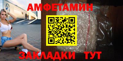 альфа пвп VHQ Тула