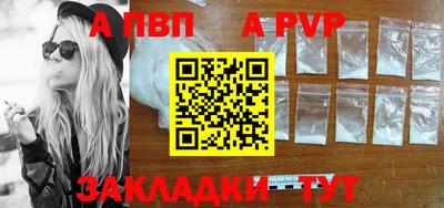синтетический гашиш Тулун