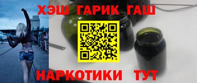 синтетический гашиш Тулун