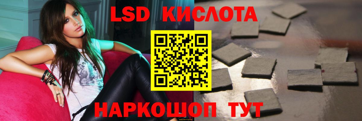 Боровичи  ЛСД экстази кислота  LSD-25 экстази кислота  Вход с VPN 