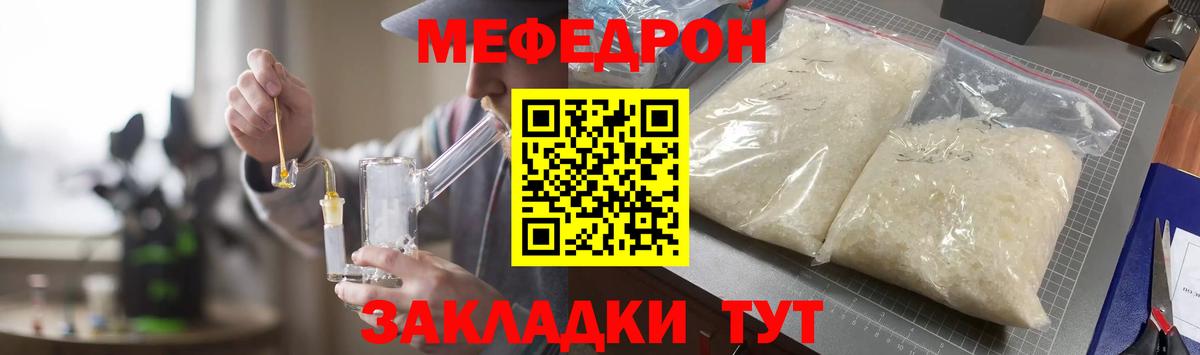 Боровичи  МЕФ  Вход с VPN  МЯУ-МЯУ мяу мяу 