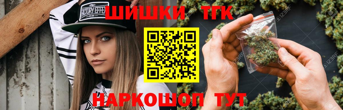 Шишки марихуана индика Боровичи