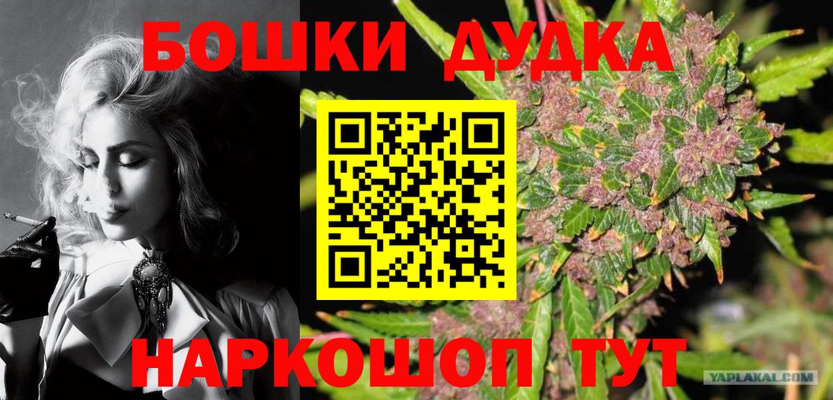 Боровичи  Канабис AK-47  Конопля AK-47  Бошки марихуана семена  Вход с VPN 